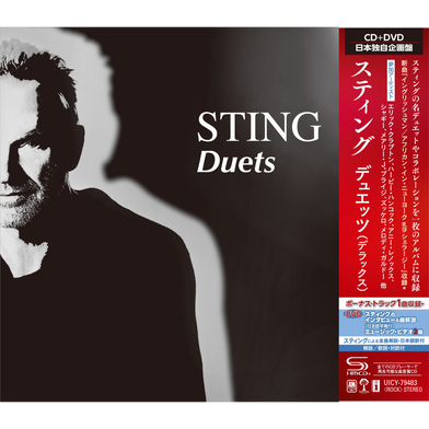 DUETS:  Japan SHM -CD album + DVD